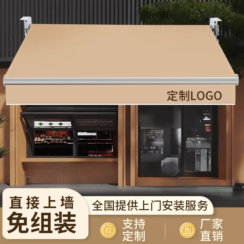 Awning folding telescopic hand crank electric shrinking balcony outdoor facade courtyard awning