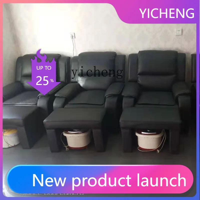 

LYY hand electric foot massage sofa beauty reclining chair bath pedicure sauna foot bed