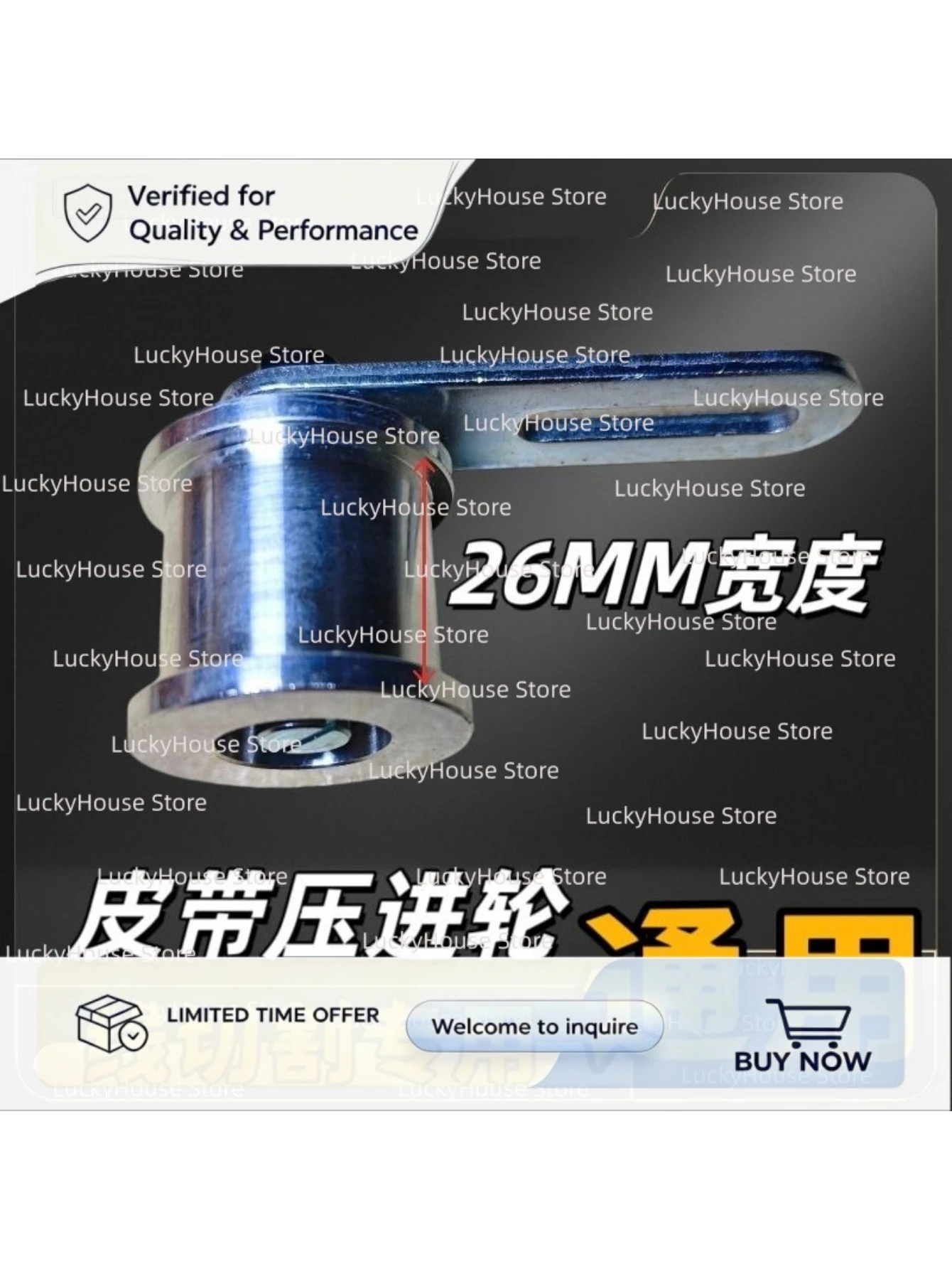 Wire EDM Accessories, Wire EDM Special Pressure Pulley, 26mm Groove Width, Wire Drum Synchronous Gear, Belt Tension Pulley