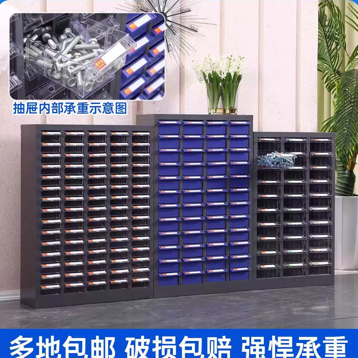 parts box drawer type tool cabinet workshop tool with locking screw storage cabinet parts  sample storage cabinet