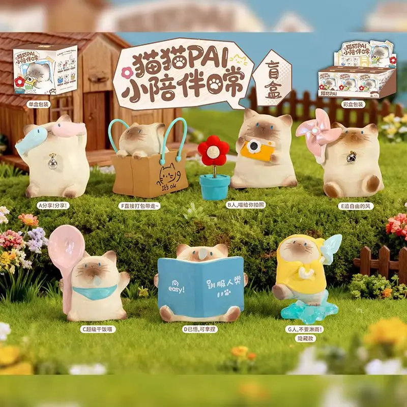 

Оригинальные новые настольные украшения Cat Pai Small Companion Daily Series в виде слепых коробок для подарков друзьям на день рождения или Рождество