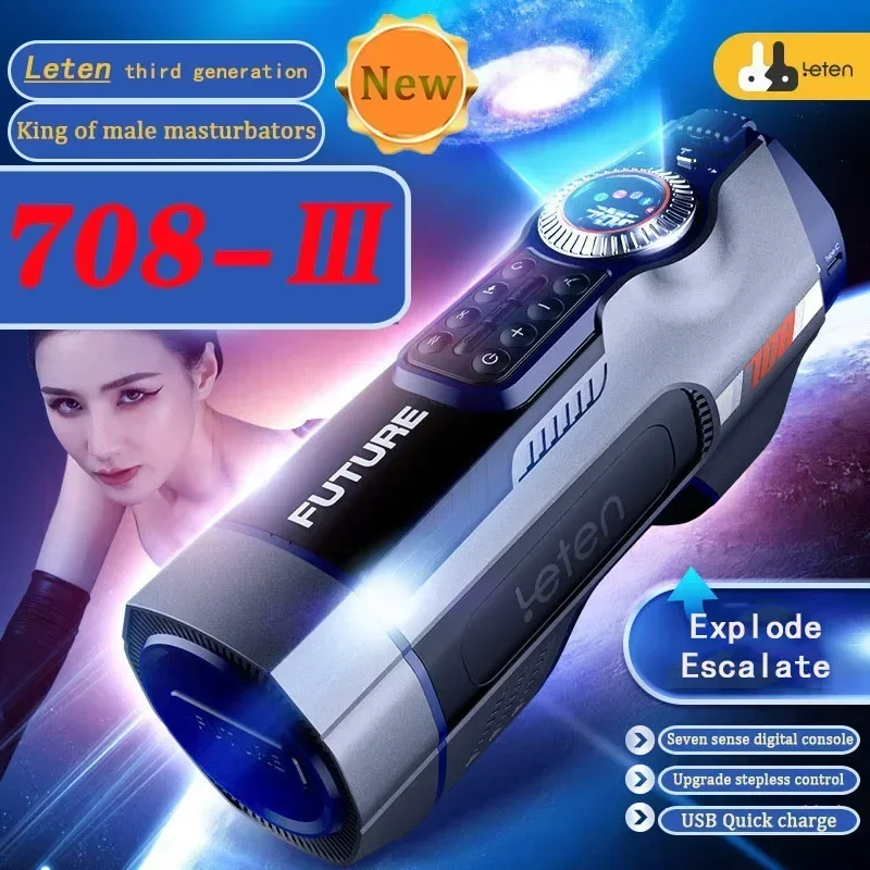 Leten 708 ใหม่ 3 รุ่นอัตโนมัติชาย Masturbator ช่องคลอดจริง Pussy ความร้อน Moaning Masturbation Sex Toy สําหรับผู้ชาย