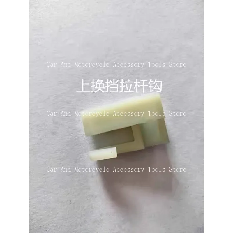 For Hangkaia Island 2 9.9/15/18 Hp Outboard on-board, Shift Lever Rocker Arm Limited Gear Start Active Rocker Arm