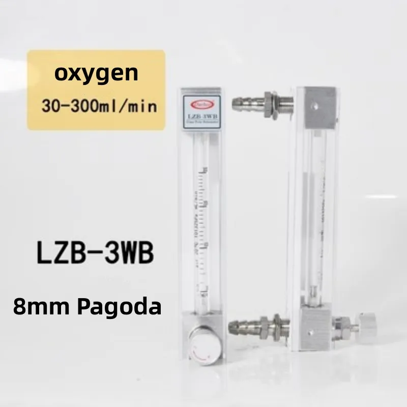 LZB-3WB Air Oxygen Medium Glass Rotor Flow meter 0.2Mpa MAX 120℃ 30-300ml /min Pagoda 8mm Customized