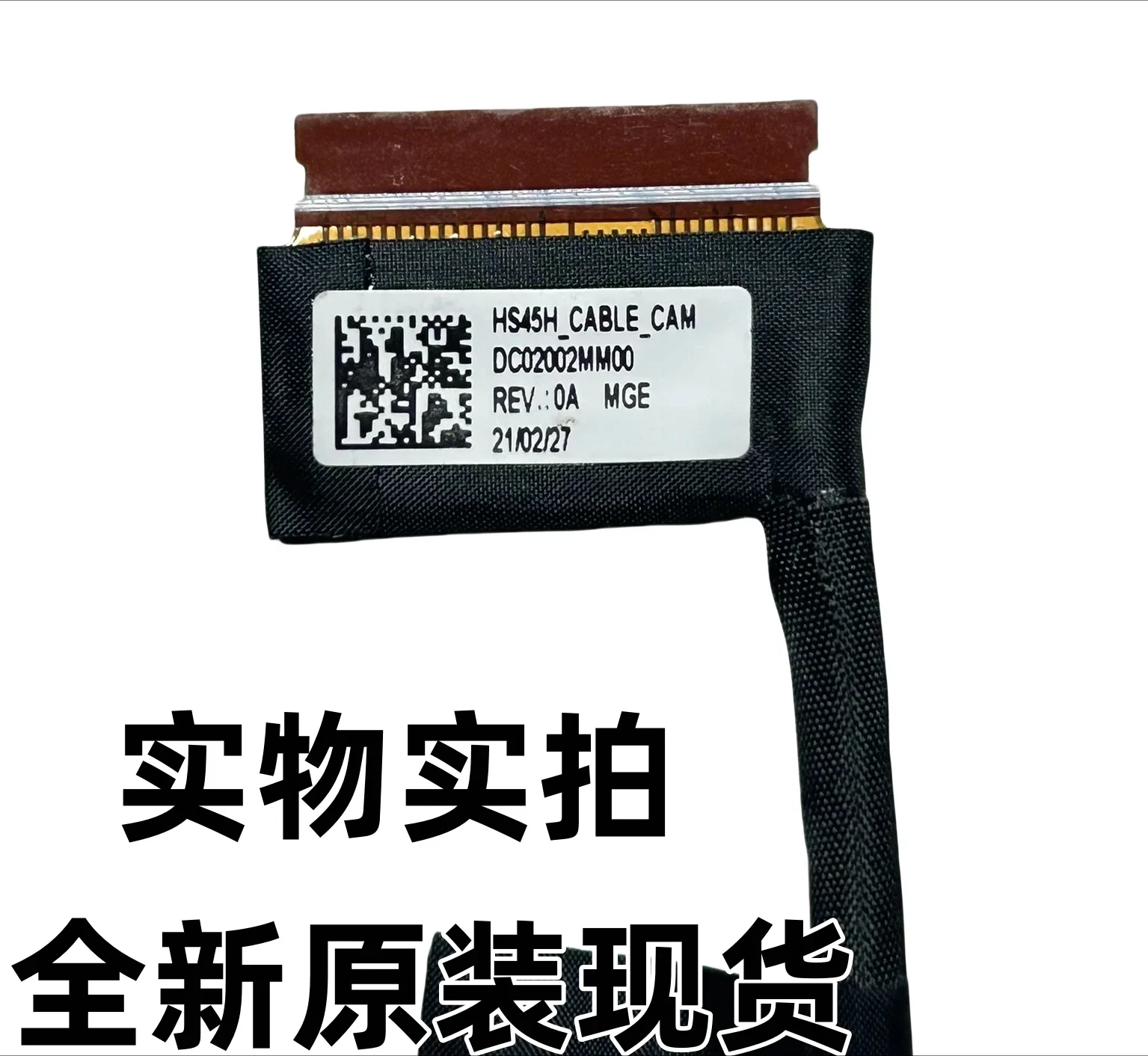 For Lenovo Yoga Slim 7 Pro-14ACH5 Camera Cable 5C10S30374 DC 020034600