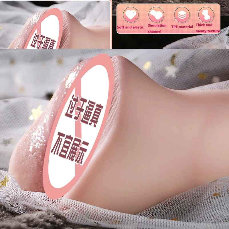 Masturbator Vaginal Buttock Inverted Film Male Masturbation Device Silicone Name Inverted Film Airplane Cup Adult Sex Products