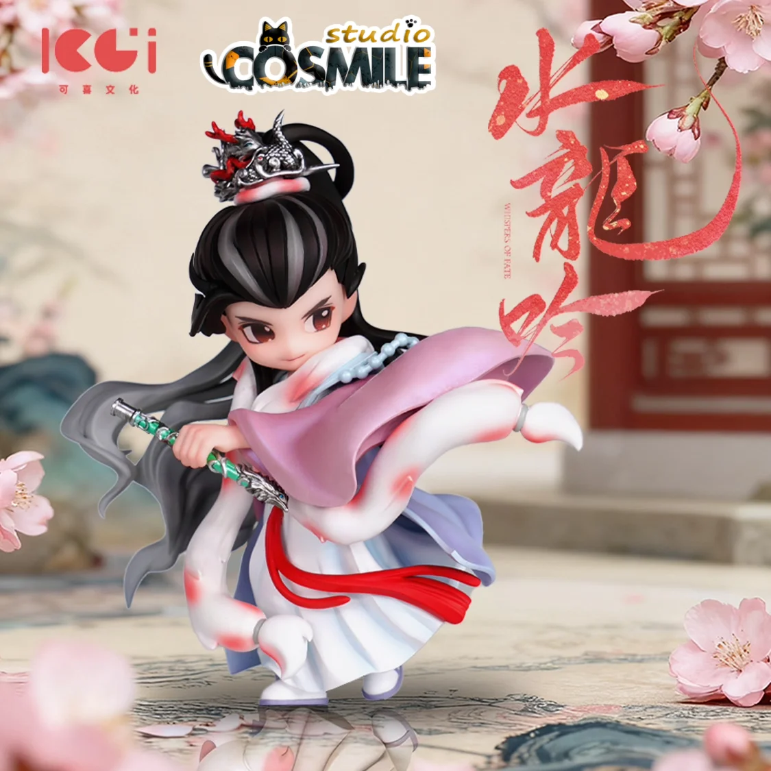 

Официальный телевизор, оригинальный Whispers of Fate Leo Luo Yunxi as Tang Lici Box, фигурка, кукла-подставка, игрушка Jan