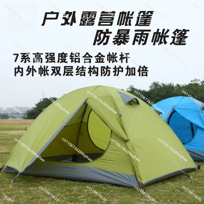 Double mountaineering cycling camping Double aluminum pole rainstorm camping tent