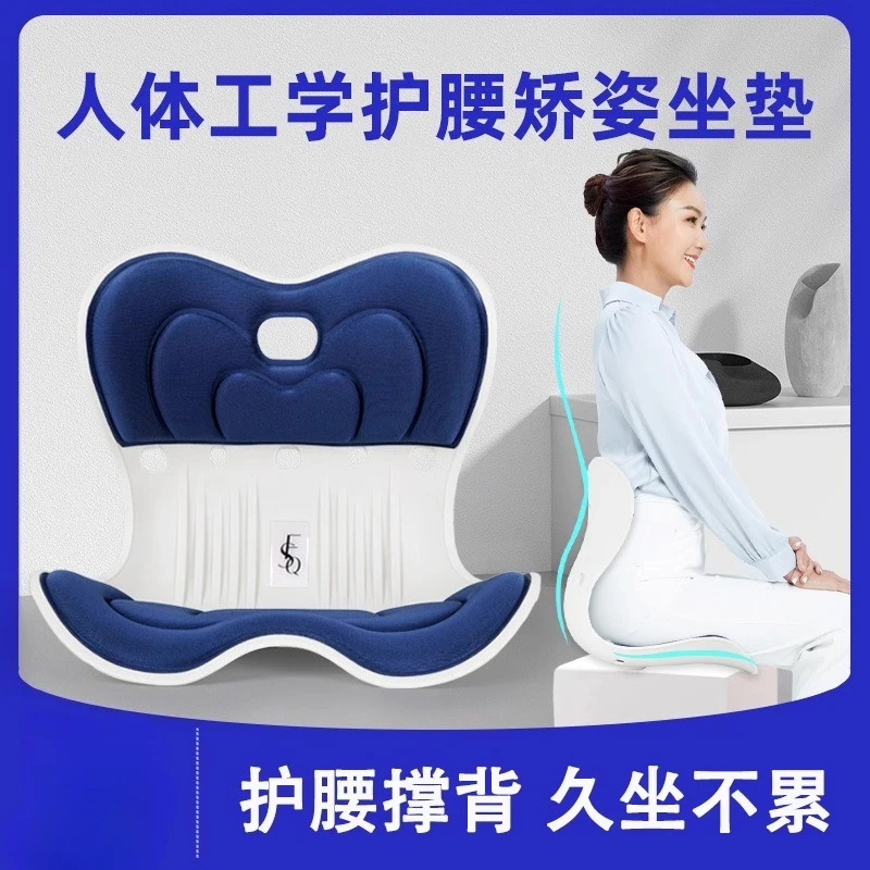 

Lumbar Petal Cushion Office Sitting Artifact Ergonomic Chair Sitting Cushion To Protect Lumbar Disc