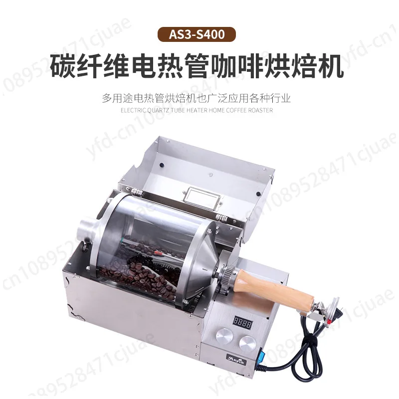 AS3-S400 Appliances 1200W Household Bean Roaster Machine Commercial Thermal High Temperature Resistant Quartz Glass Drum