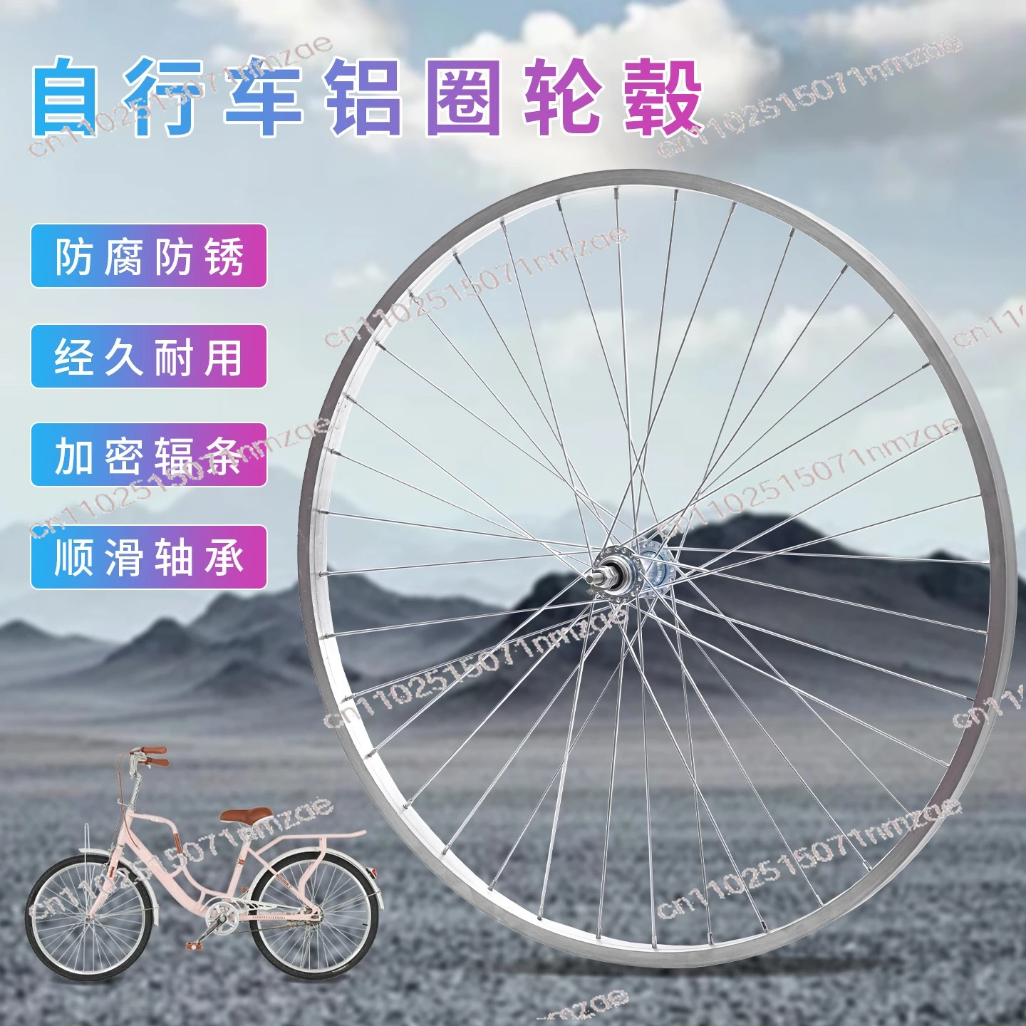 

Bearing Bicycle Wheel Hub Assembly, 24/26 Inch Aluminum Alloy Front Rear Rim Cycle Accessories