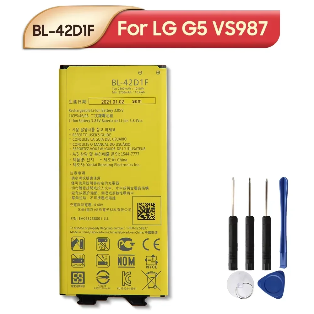 Baterai telepon pengganti 2024 tahun untuk LG G3 G4 G5 G6 G6 mini G7 G8 F460 H810 H820 M700N M700A G600K Q7 + F500L LS993 D858