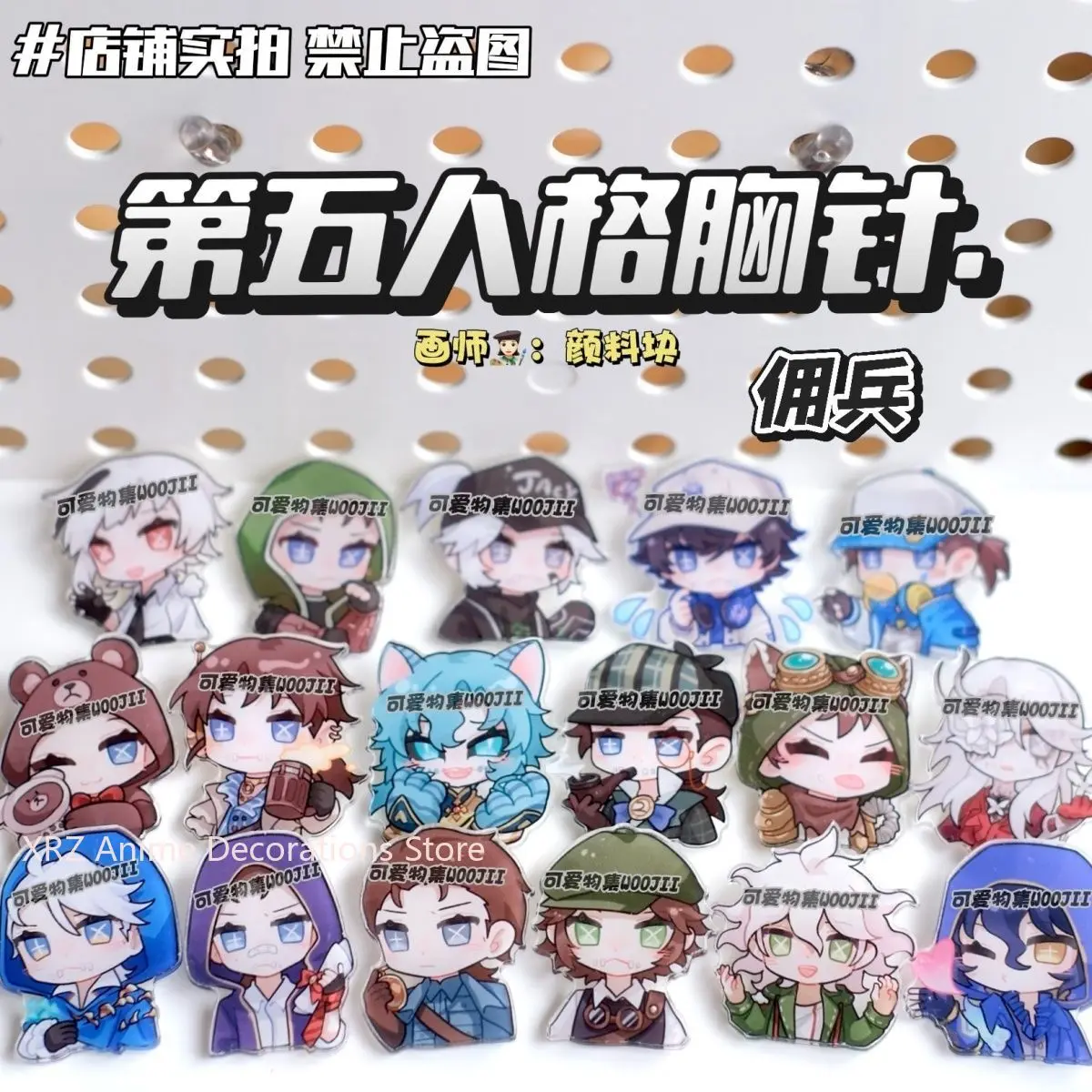 

17 шт. новые значки Identity V Naib Subedar, милые броши в стиле аниме, булавка для лацканов, сделай сам, рюкзак, шляпа, аксессуары для одежды, коллекционные подарки