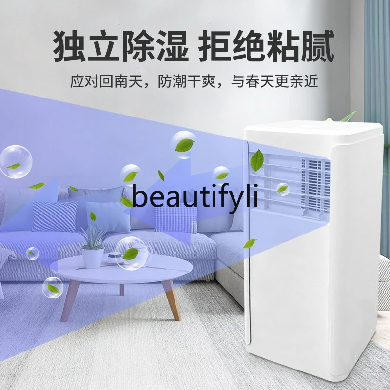 

Outdoor tent portable small air conditioner mobile air conditioner single cooling machine