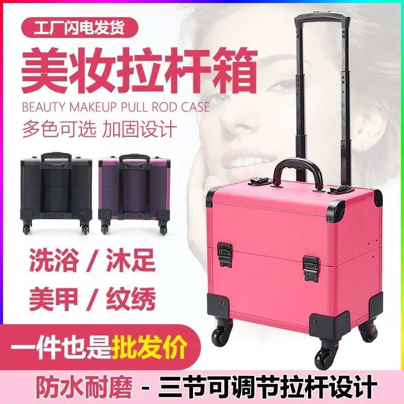 Aluminum Technician Carry Case, Portable Makeup Trolley Box for Foot Spa and Massage Salon Supplies