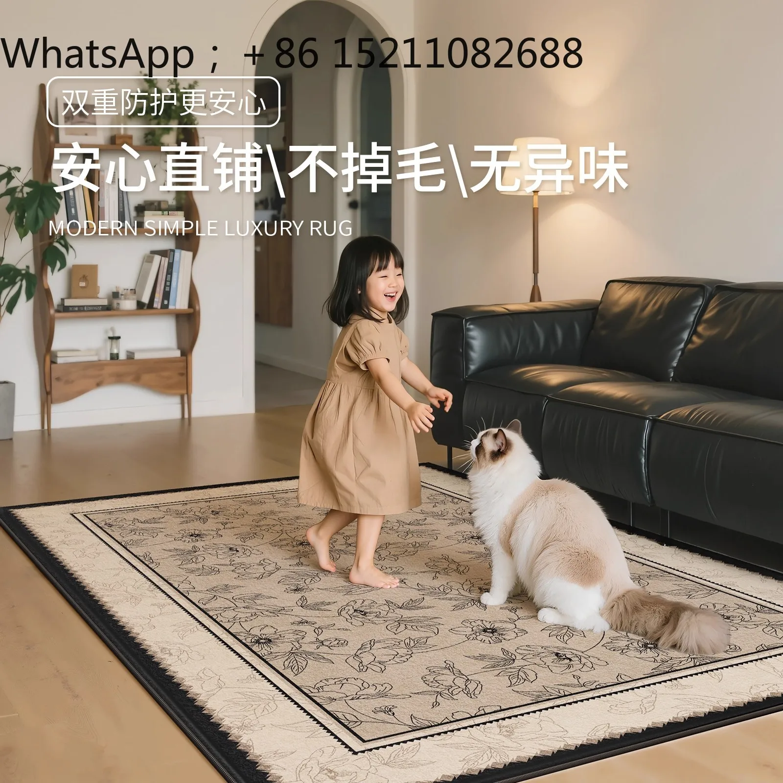 SCY retro living room carpet, antique style leave-in, waterproof and anti-fouling, bedroom free-care carpet