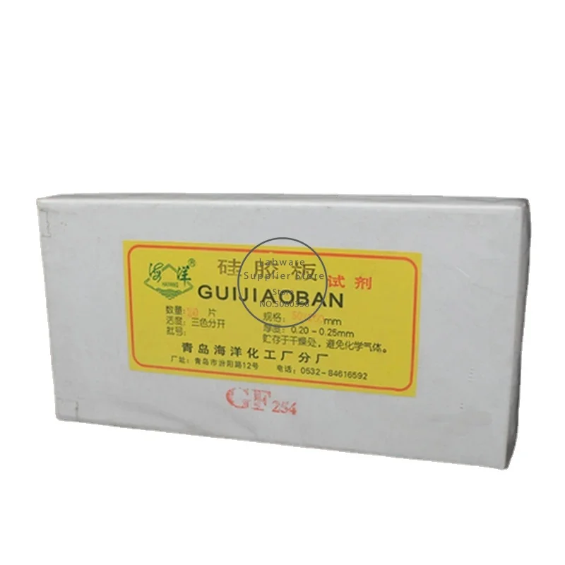 Lab Thin layer chromatography silica gel plate GF254,Silica gel plate with fluorescent agent for color rendering