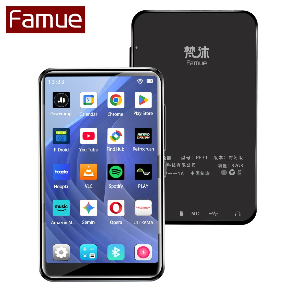 Famue BF12/PF31 And…