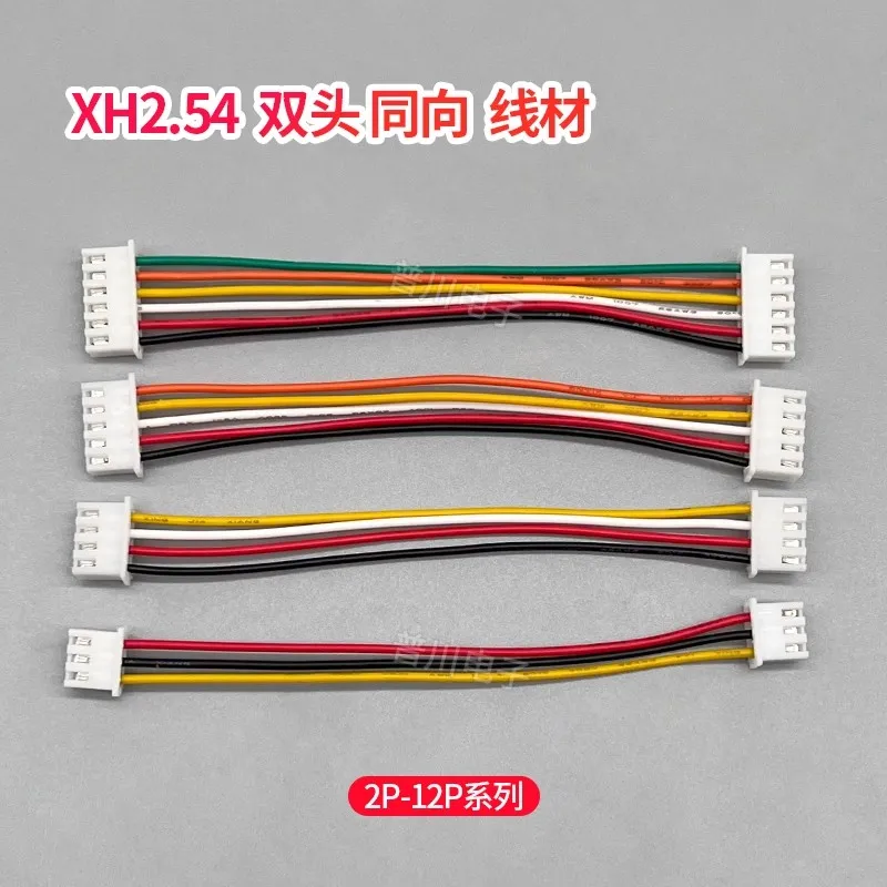 10pcs XH2.54 electronic wire terminal wire single/double head tinned 10cm-50cm color connecting wire 1007 # 26awg