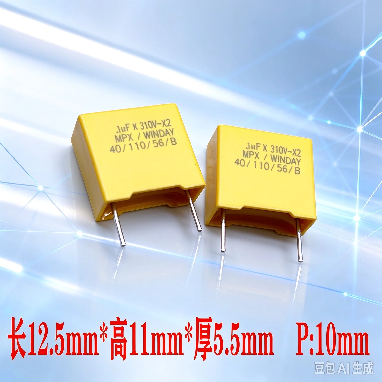 高性能mkp-x2-104-100nf-01μf-275v-305v-310v、ノイズ対策用安全フィルムコンデンサ、mpx、200個入り。