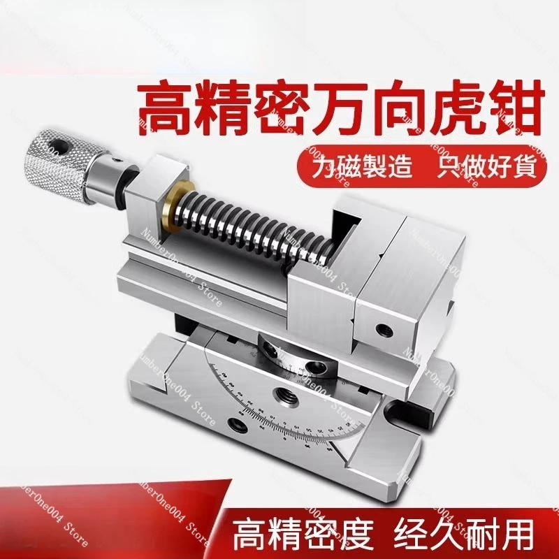 

Магнитные универсальные прецизионные тиски Wanli 2/3/4 дюйма, с поворотом на 360 градусов, синусоидально наклоняемые, для верстака