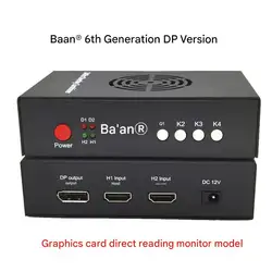 Baan DP/HDMI  DMA Fusion 240Hz DMA Video Overlay Box DMA Video Processor High Quality Computer Components DMA