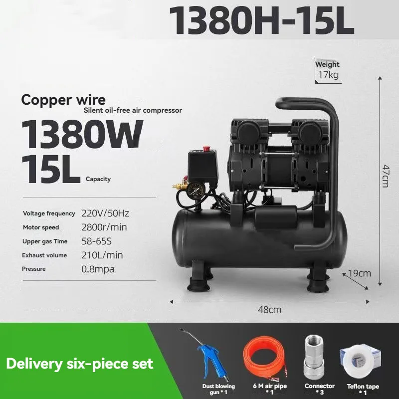 ضاغط هواء صامت محمول 1100 وات/1380 وات/2200 وات مضخة هواء محمولة خالية من الزيت لتضخم الإطارات وإصلاحها