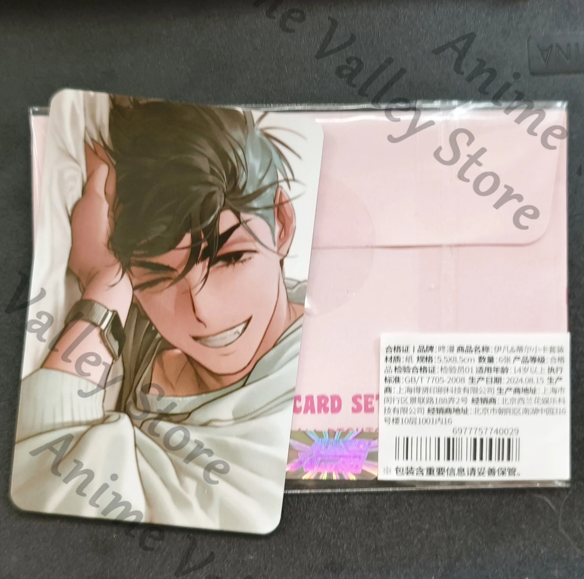 Genuine Anime Alien…