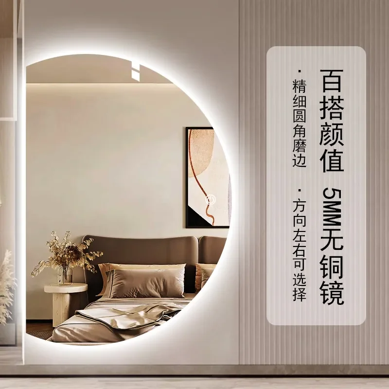 Semicircular LED Smart Full Body Mirror Wall Mounted Touch Dimming Large Special Shaped Ins Style Full Length Dressing Mirror
