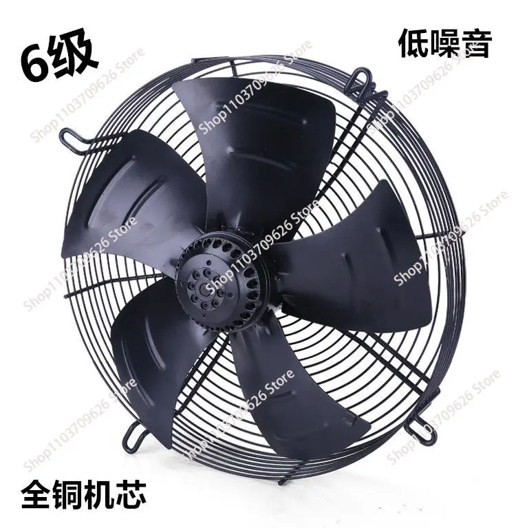 YWF mesh cover outer rotor axial flow fan air conditioner cooling fan 6 level low speed low noise ventilation exhaust fan