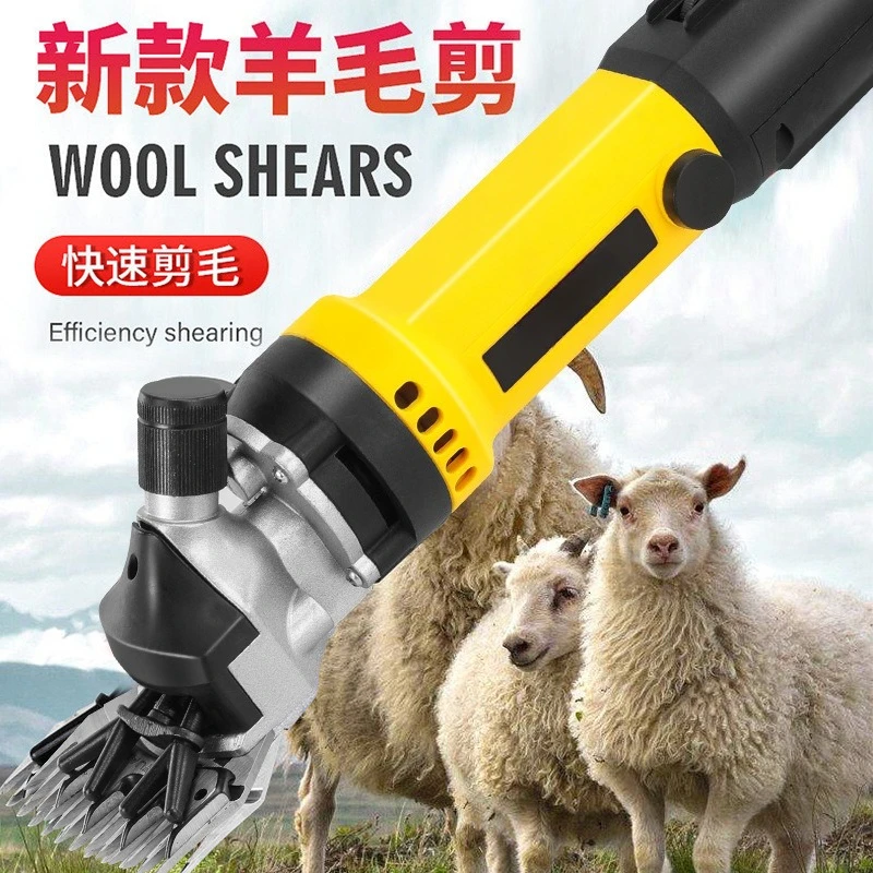 High power wool fader adjustable speed power tool wool shearing lithium