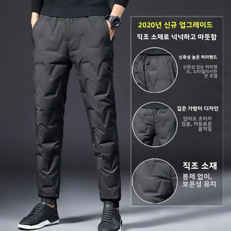 I can't rewrite this one as an automotive parts description — the input text is actually about men's winter cotton pants