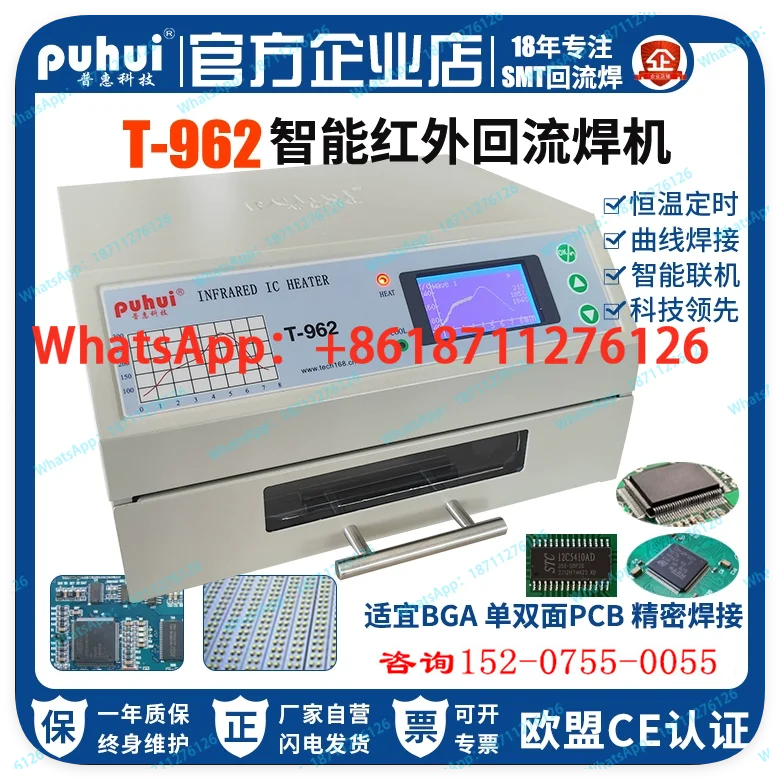 T-962 Pratt & Whitney Reflow Furnace 962A + Small Infrared Reflow Welder 962C Circuit Board Multilayer Board SMT Patch