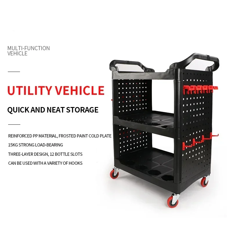 220v Electric Car Beauty Tool Car Polishing And Washing Three-layer Storage Trolley Detailing Car Beauty Studio