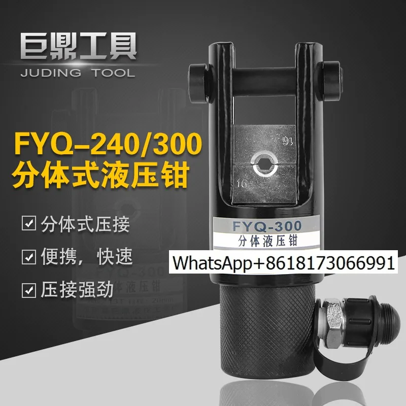 FYQ-240/300 Split H… - image