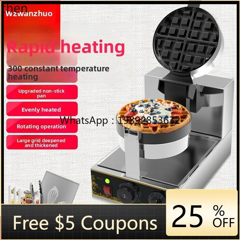 

Electric Rotary Waffle Furnace Waffle Maker Muffin Maker Lattice Cake Maker Crepe Waffle Stall
