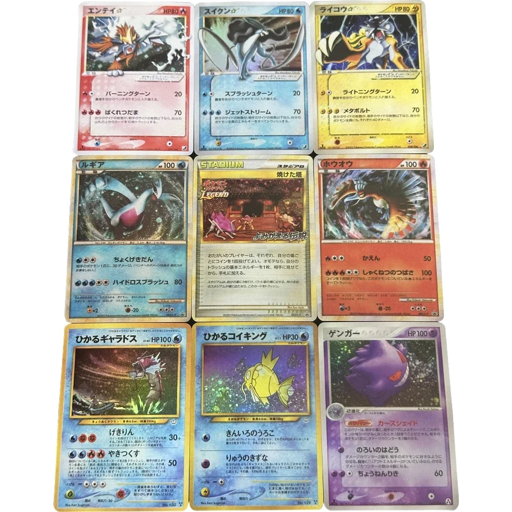 9 sztuk/zestaw karty kolekcjonerskie gry PTCG 1ST EDITION Entei-HOLO Ho-Oh Lugia Suicune karta refrakcyjna kolor błysk tekstura prezenty dla dzieci