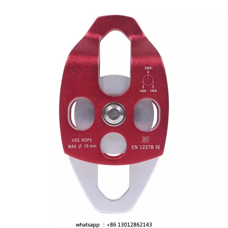 

Боковая пластина с двойным шкивом, оборудование для скалолазания на открытом воздухе
