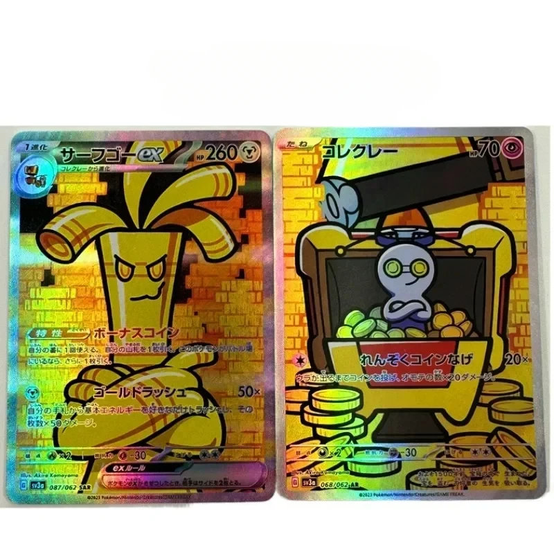 Gholdengo Gimmighoul Kaarten 2pcs/set Japanese Refractive Collection Card Celebration Comic Kids Toy Card Game Toys Gifts