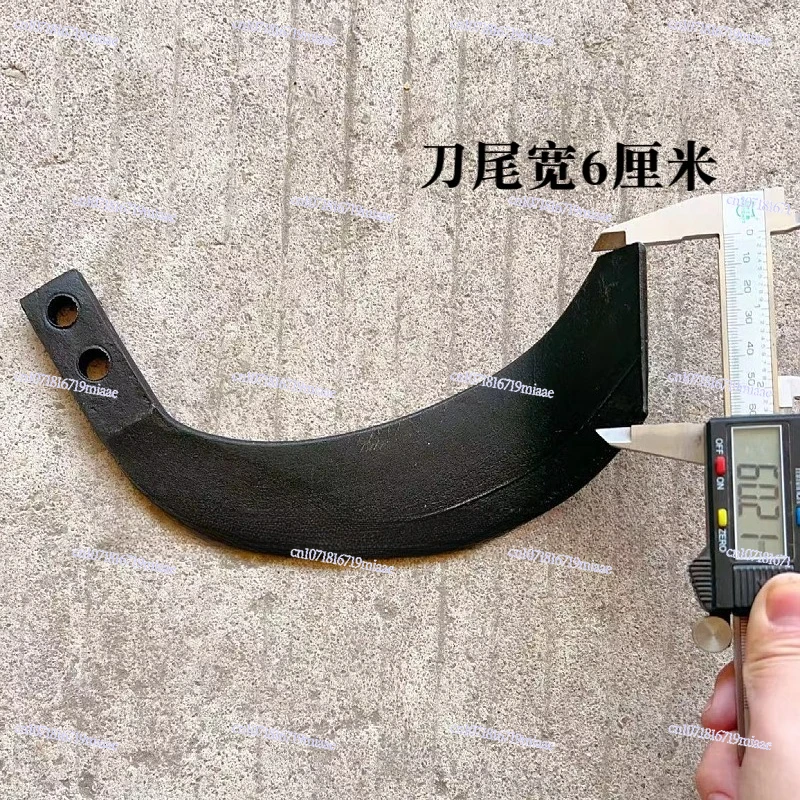 

23cm Extended Plow Blade，Tractor Rotary Tiller Blade, Double Hole Double Plow Blade