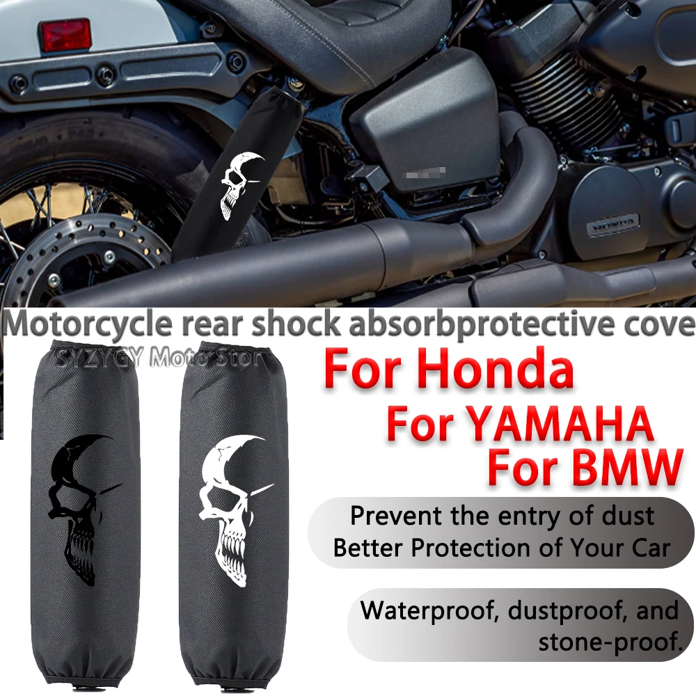 

For MV Agusta Triumph Peugeot VESPA indian Motorcycle accessories shock absorber decoration shock absorber protective cover