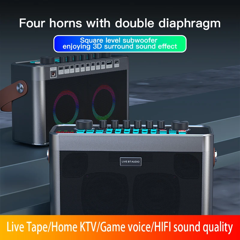 YYHC- Four horns with double diaphragm Sound Card Integrated Machine for Professional DJ Lighting and Smart Classroom Equipme