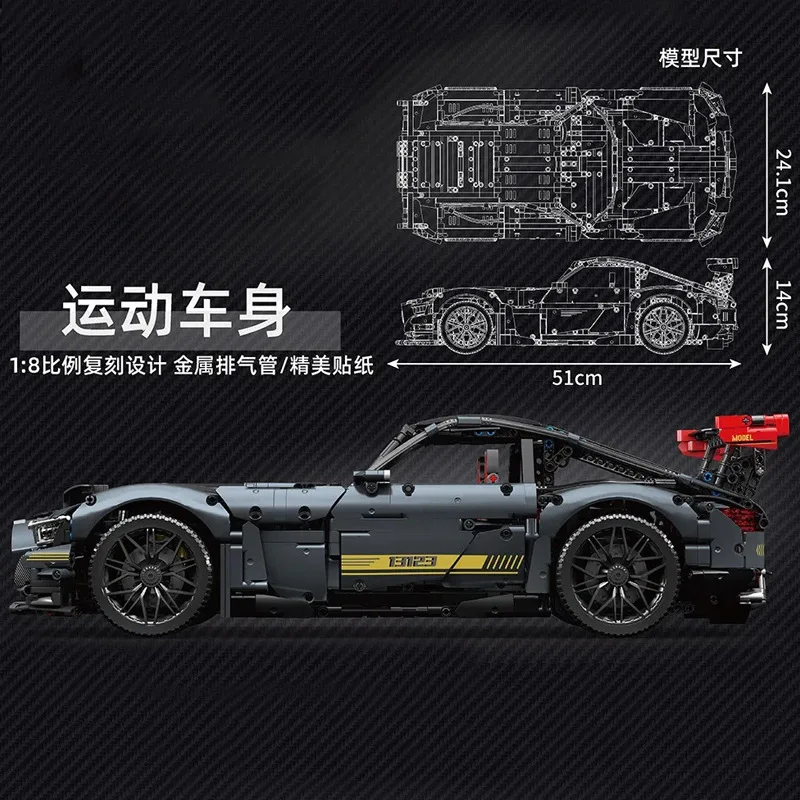 MOULD KING 13123 Technical AMGED GTR 1:8 Super Sport Car C63 Model Motorized Racing Car Building Blocks Bricks Toys Kids Gifts