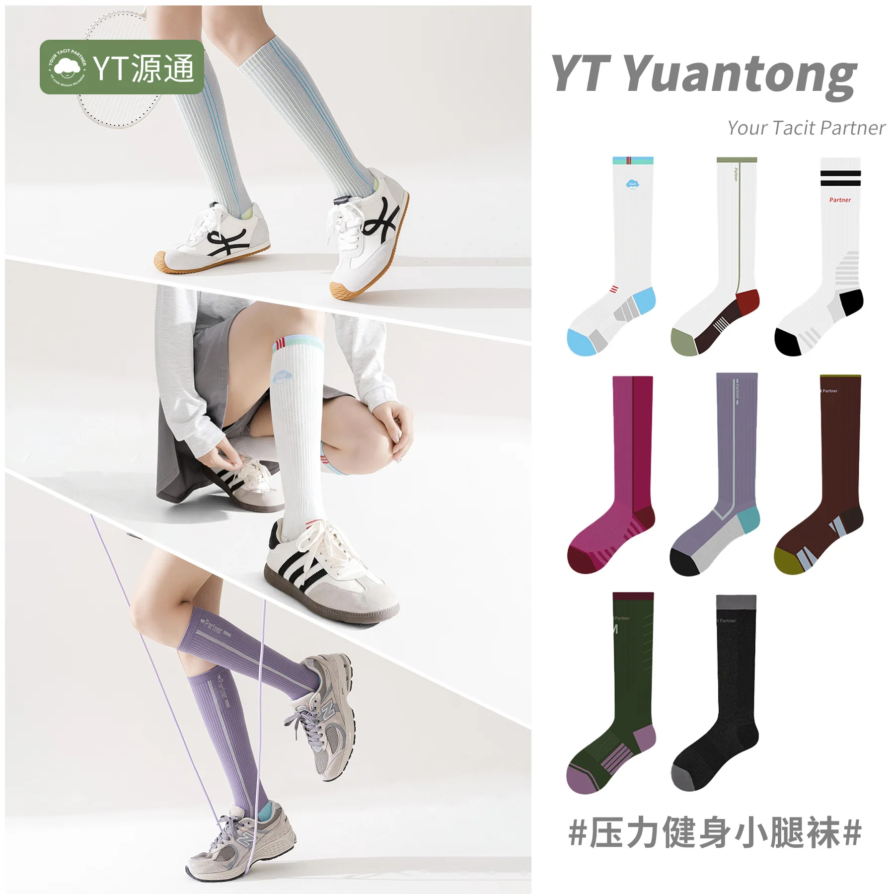 Badminton pressure calf socks  - Badminton Youtube 评论和价格