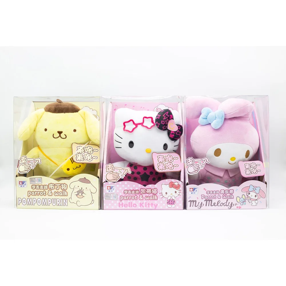 Sanrio Parrot and Walk Hello Kitty Pompompurin Melody Cinnamoroll Doll Gifts Toy Model Anime Figures Collect Ornaments