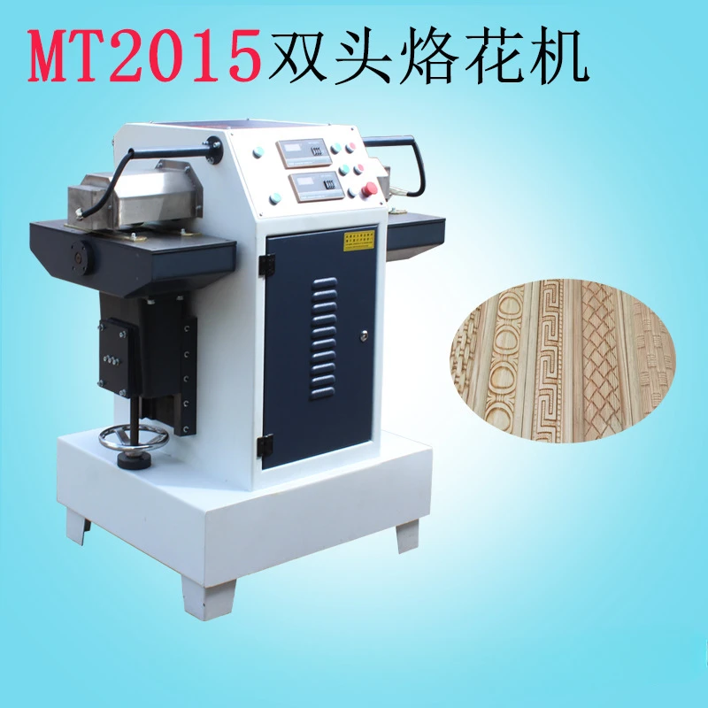 MT2015 double head soldering machine woodworking hot ironing printing pattern solid wood embossing machine