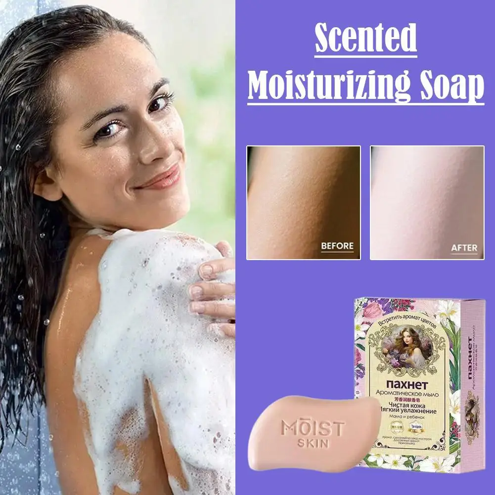 

Scented Moisturizing Soap High-efficiency Cleaning Mild And Long-lasting Natural Fragrance Glycerol Moisturizing Clean Body 2026