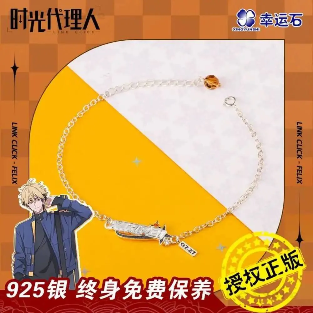 

Браслет-цепочка Link Felix Click Birthday Series с подвеской в стиле аниме, унисекс, для косплея, модный, игровой, ювелирное украшение