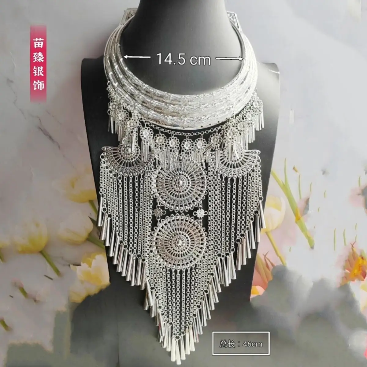 Guizhou Minority Dong And Miao Dance Dress Chest Neck Silver Collar Ethnic Style Miao Necklace Collar Jewelry Hanging Props