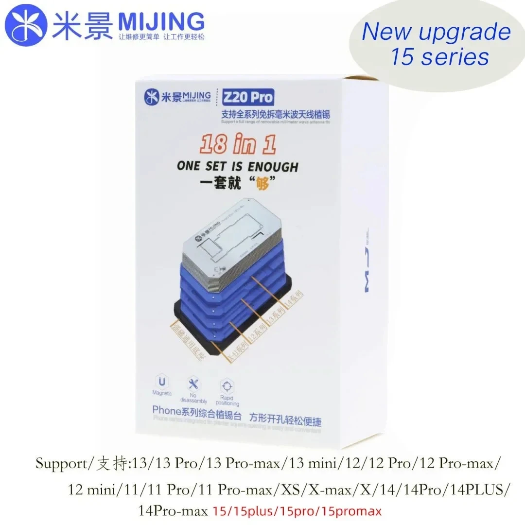 

MiJing Z20 Pro Fixture for iPhone X-16 Pro Max Middle Layer Motherboard Reballing Soldering Platform with Stencil
